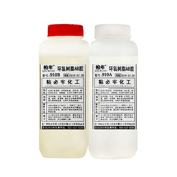 ZBL-910透明環(huán)氧樹(shù)脂AB膠